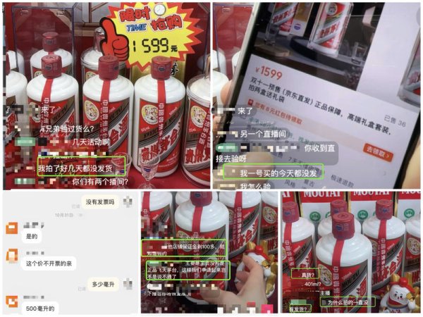 欧洲杯体育要是浪掷者遇到商品下架、店铺关闭的情况-开云「中国」kaiyun体育网址登录入口