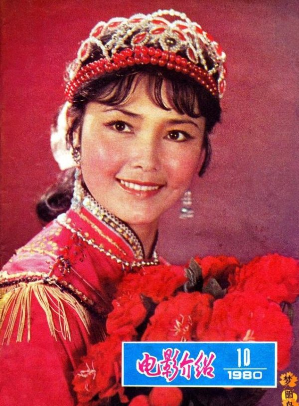 九游体育娱乐网她等于电影《东谈主生》女主演——吴玉芳-九游体育 手机娱乐最全平台 登录入口