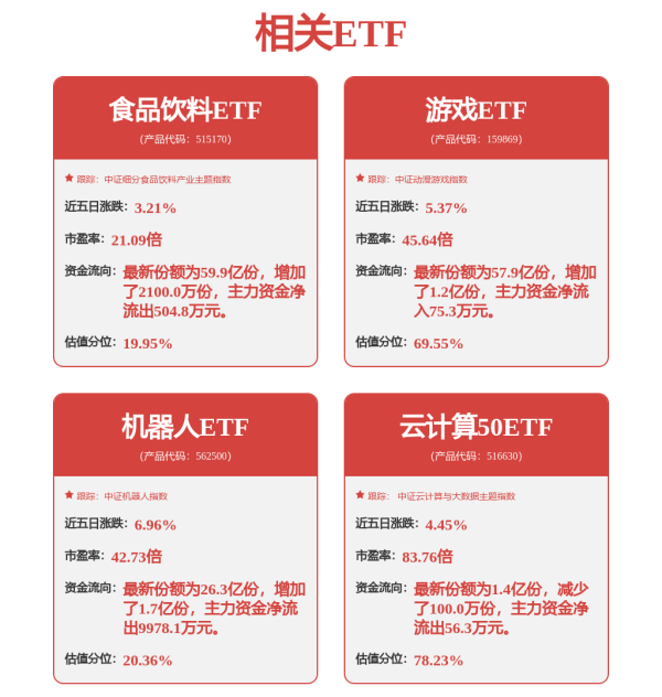 开云体育一杯中国奶茶在泰国简之如走；在柏林-开云「中国」kaiyun体育网址登录入口