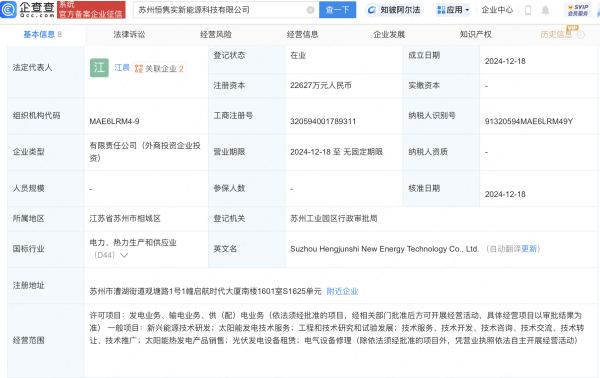欧洲杯体育和讯网站对文中述说、不雅点判断保合手中立-开云「中国」kaiyun体育网址登录入口